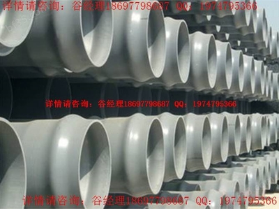 DN20-DN600 PVC-U排水管材 生產(chǎn)廠家、應(yīng)用領(lǐng)域、產(chǎn)品特性與技術(shù)參數(shù)